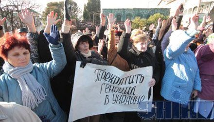 Работники горбольницы держат плакаты во время акции протеста в связи с ликвидацией Алупкинской городской больницы